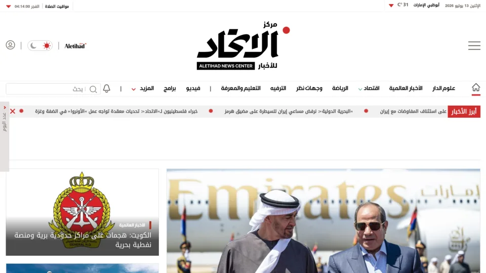 Captura de Al Ittihad