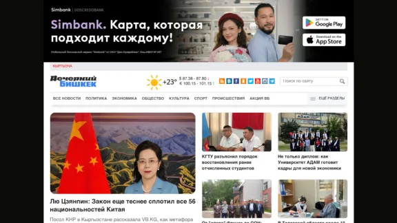 Captura de Vecherniy Bishkek