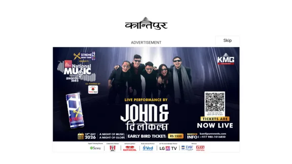 Captura de Kantipur