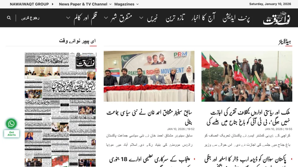 Captura de Nawa-I-Waqt