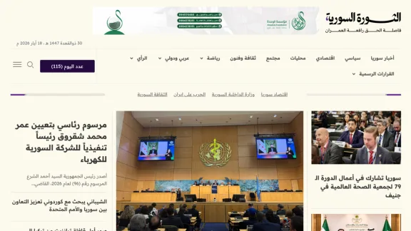 Captura de Al-Thawra