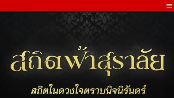Captura de Khao Sod