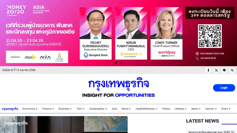 Captura de Bangkok Biz News