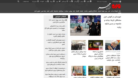 Captura de Mehr News