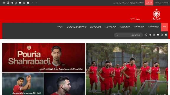 Captura de Persepolis News