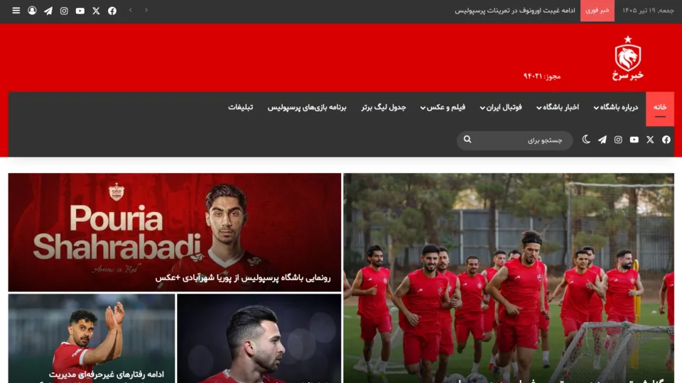 Captura de Persepolis News