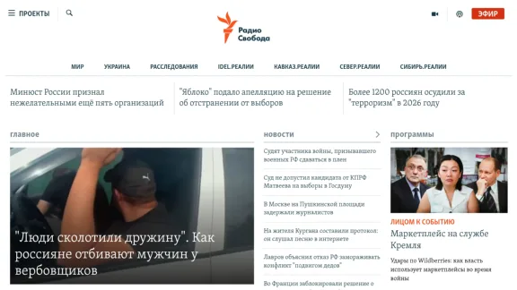 Captura de Radio Liberty (ruso)
