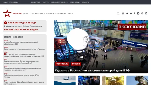 Captura de Tv Zvezda