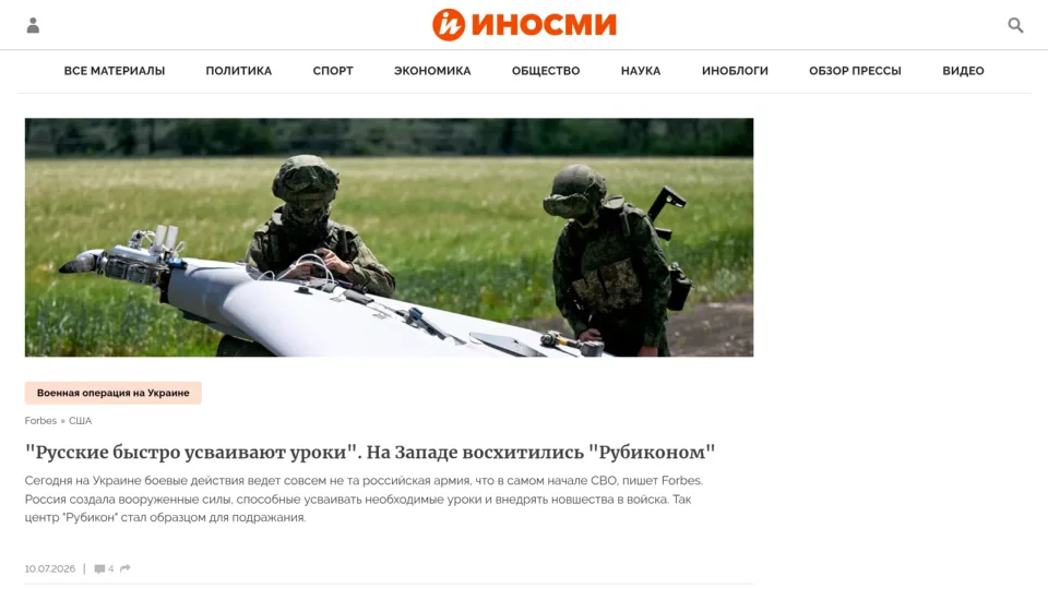 Captura de Inosmi.ru