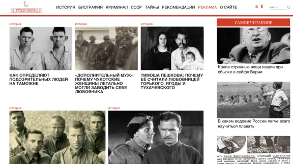 Captura de Russian7 (historia)