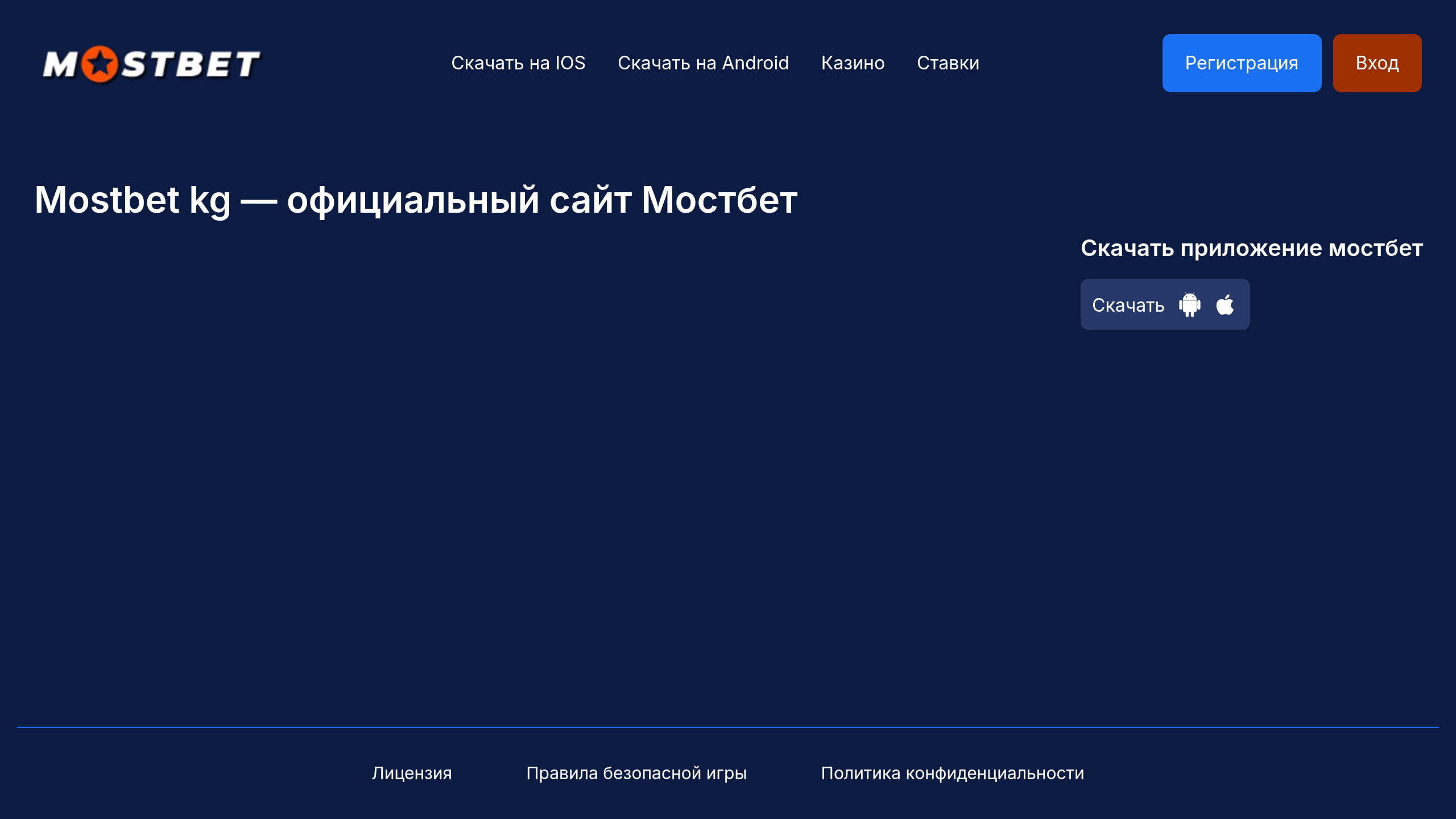 Captura de pantalla de Delo No.