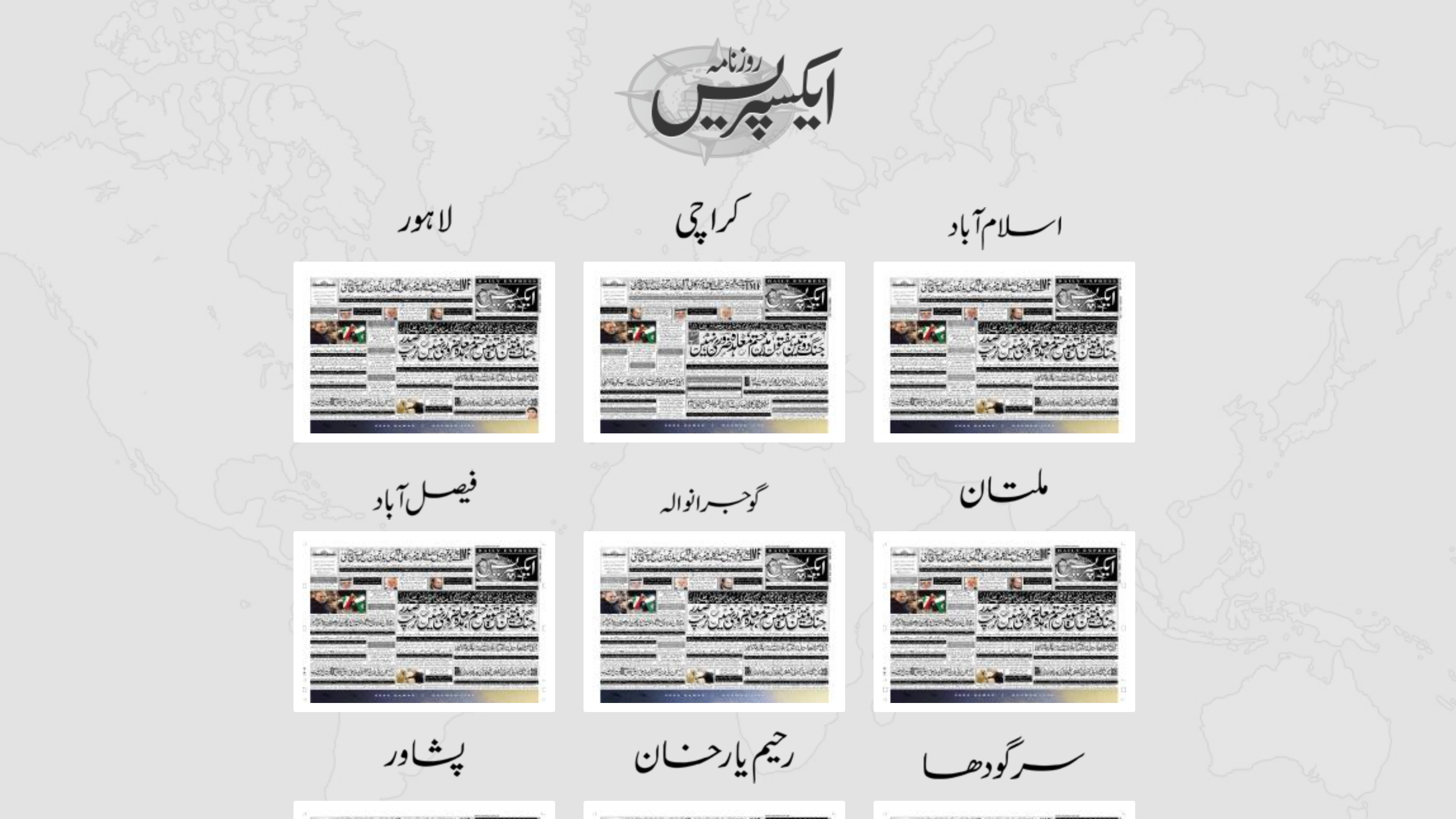 Captura de pantalla de Daily Express