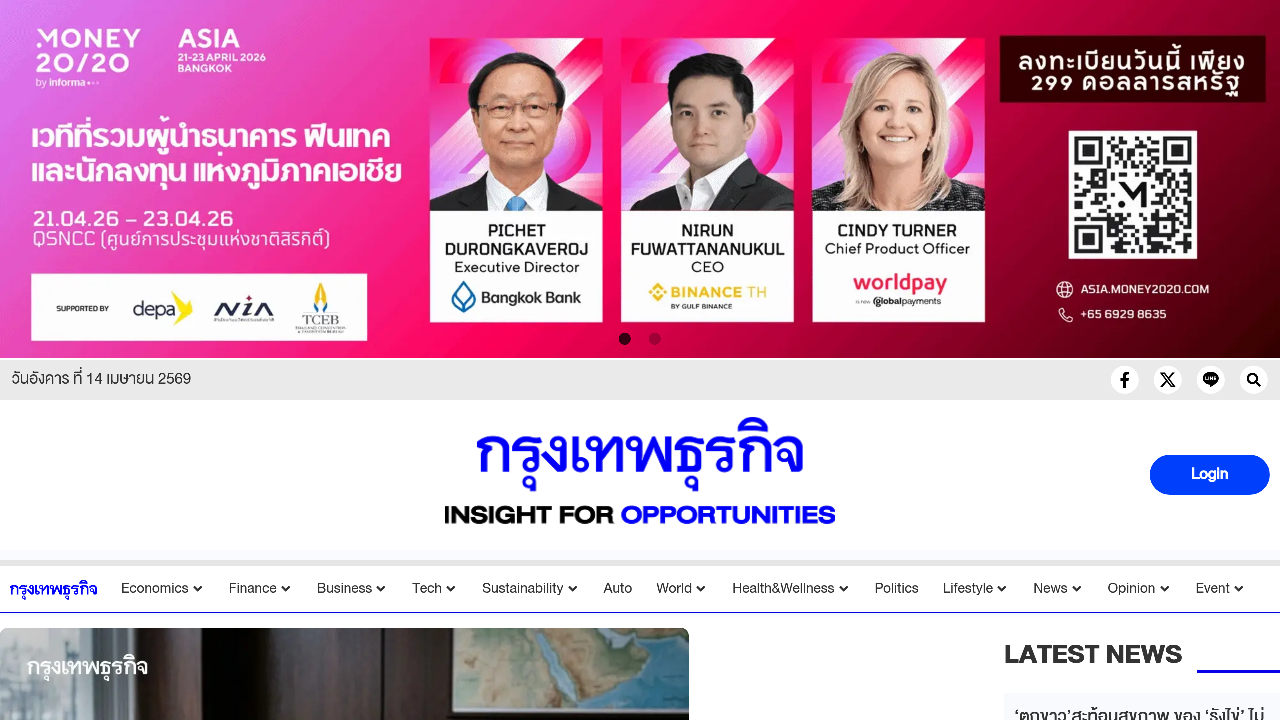 Captura de pantalla de Bangkok Biz News