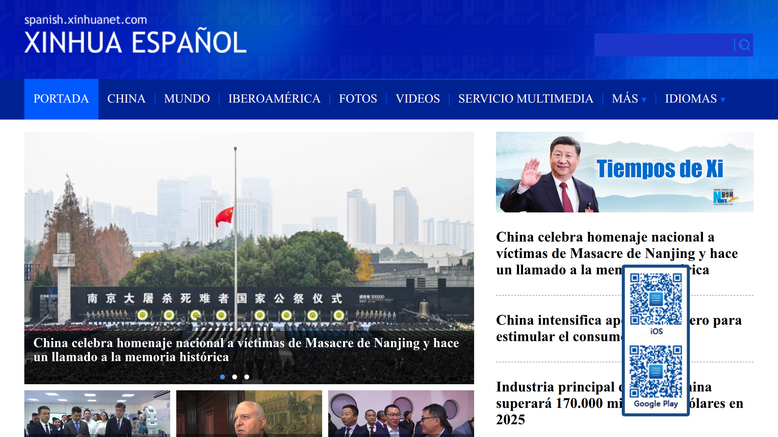 Captura de pantalla de Xinhua